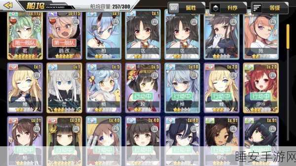 碧蓝航线墨染的钢铁之花 D2 全方位攻略及掉落详情