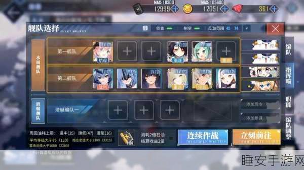 碧蓝航线墨染的钢铁之花 D2 全方位攻略及掉落详情