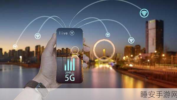 5G 网络，工作领域的变革引擎——高效便捷与安全精确引领新潮流