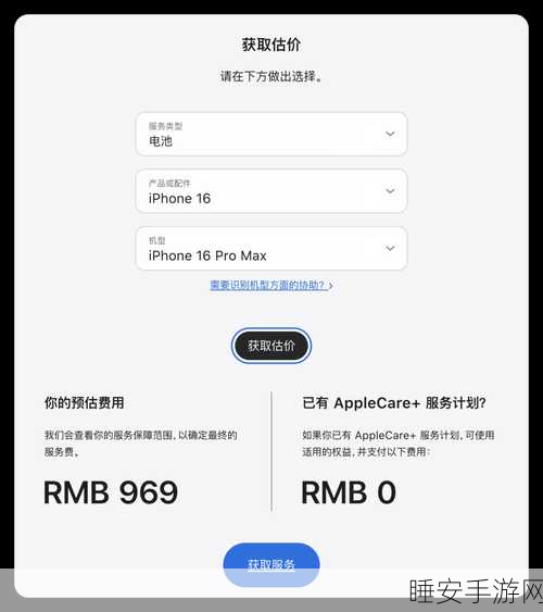 惊爆!iPhone 16 Pro 深陷随机冻结与反复重启困境