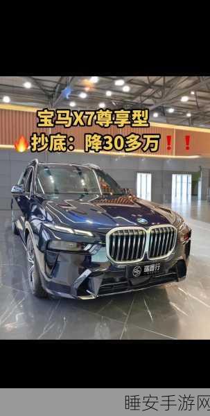 115 万宝马 X7 一年内竟两度遭遇致命故障！