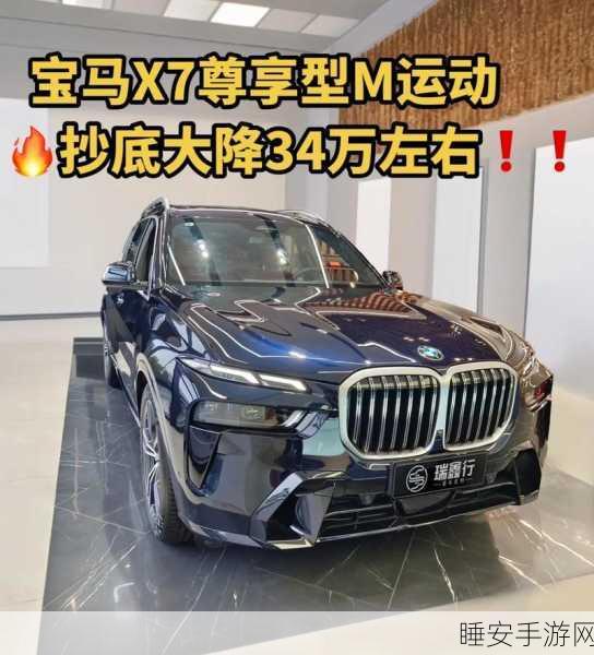 115 万宝马 X7 一年内竟两度遭遇致命故障！