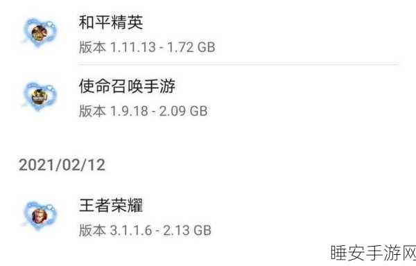 和平精英信誉分查询秘籍大公开