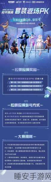和平精英信誉分查询秘籍大公开