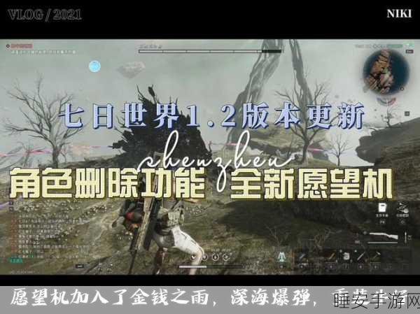 XBOX360 暗黑破坏神 3 冒险模式物品掉落却无法拾取,究竟为何?