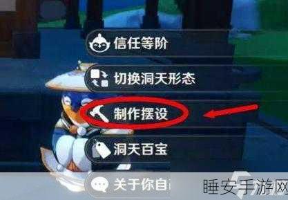 原神必知,红色染料获取全攻略