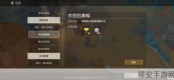 海岛纪元骑宠必备条件与骑乘秘籍大揭秘