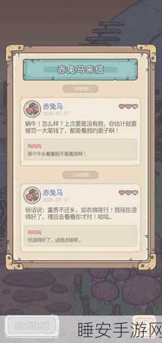 最强蜗牛天竺上线时间大揭秘！