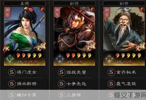 三国志战略版,白板姜维关银屏蔡文姬开荒冲六实战攻略