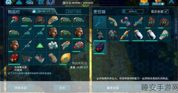 方舟手机版,龙蛋孵化秘籍大揭秘