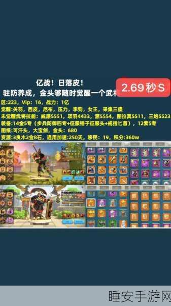万国觉醒,学院精英之后的神秘任务大揭秘