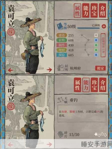 江南百景图全角色争霸赛,顶尖人物强度深度对决解析