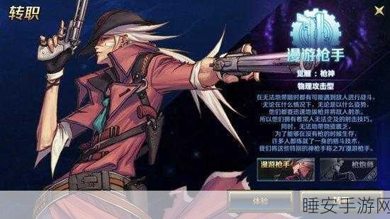 地下城与勇士,神枪手转职刷图速度大比拼