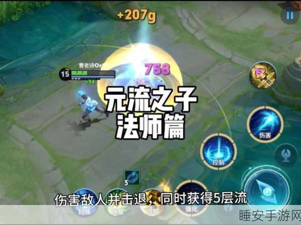 王者荣耀S20赛季,墨子荣耀归来,掌控全局的最强法师解析