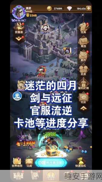 剑与远征，深度解析丛林秘境，神器获取终极策略指南