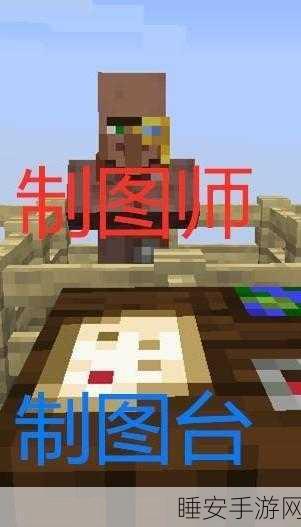 我的世界工具匠职业方块揭秘,打造专属工坊的必备要素