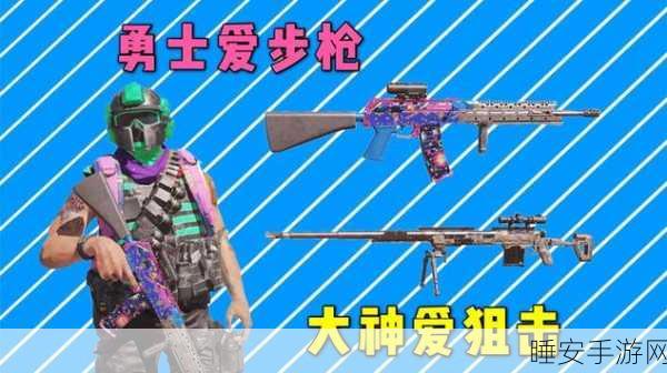 使命召唤手游FR556突击步枪解锁攻略,掌握获取途径,驰骋战场!