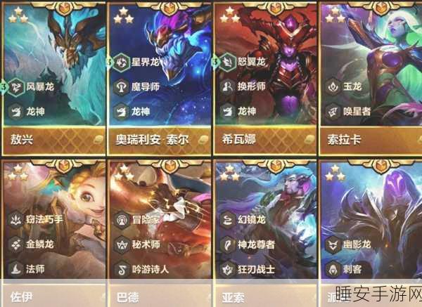 金铲铲之战,揭秘3费卡牌稀有度与策略布局
