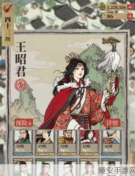 江南百景图铜钱爆仓攻略,解锁财富上限,打造繁荣古城!