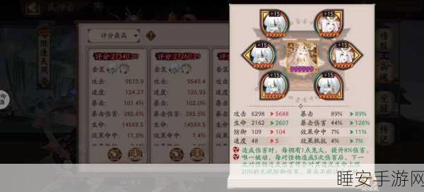 华为手机阴阳师账号换绑与卖号全攻略