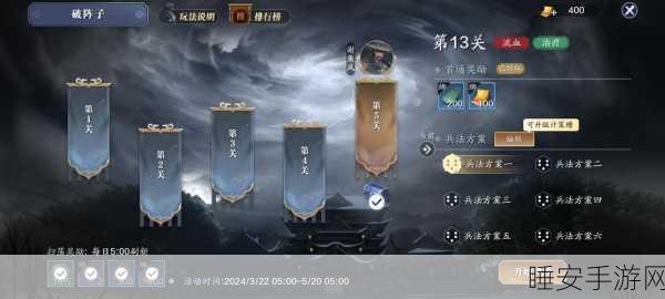 探秘天涯明月刀手游，怜花宝藏获取攻略与丰厚奖励全解析