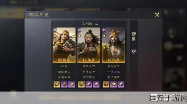 三国志:战略版深度攻略，黄巾三兄弟张角张宝张梁战法搭配秘籍