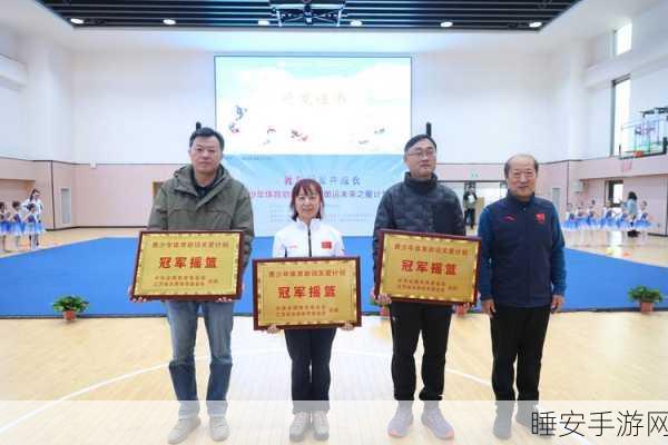 舒华体育公益盛举,年度校园捐赠大赛,点亮运动梦想
