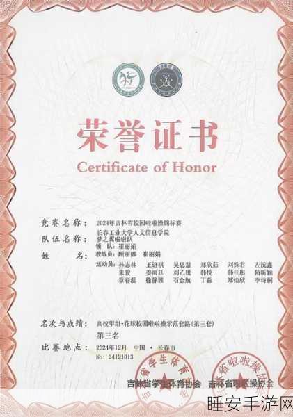舒华体育公益盛举,年度校园捐赠大赛,点亮运动梦想