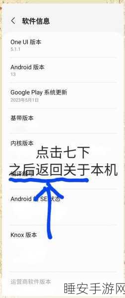 5G 与 4G 网络切换秘籍，方法与缘由大揭秘