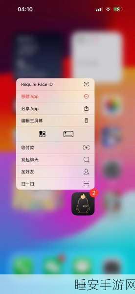 安卓新升级，谷歌Android更新让用户轻松揪出并禁用隐藏追踪器