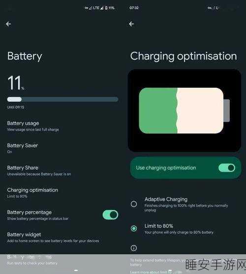 安卓新升级，谷歌Android更新让用户轻松揪出并禁用隐藏追踪器