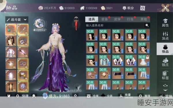 一梦江湖特技获取秘籍,轻松上手,称霸江湖