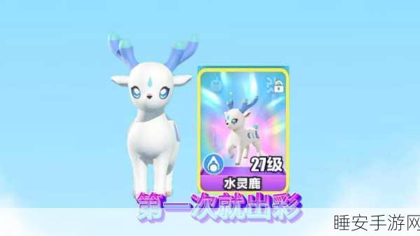 梦幻西游手游，小鹿坐骑加点攻略，打造最强萌宠伙伴！