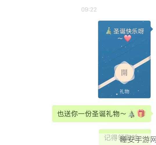 微信送礼体验，简洁背后的缺失