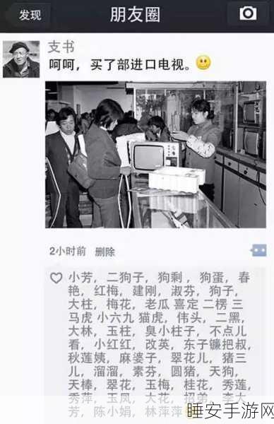 微信送礼体验，简洁背后的缺失
