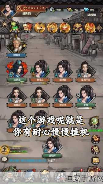 烟雨江湖铸剑山庄贡献度的神秘用途大揭秘