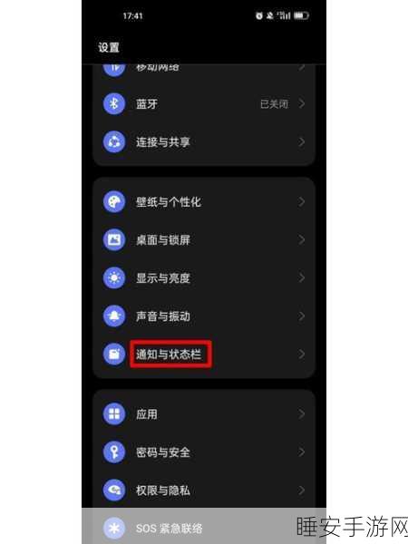 苹果手机用户必看，一键消除应用红点，打造清爽界面秘籍