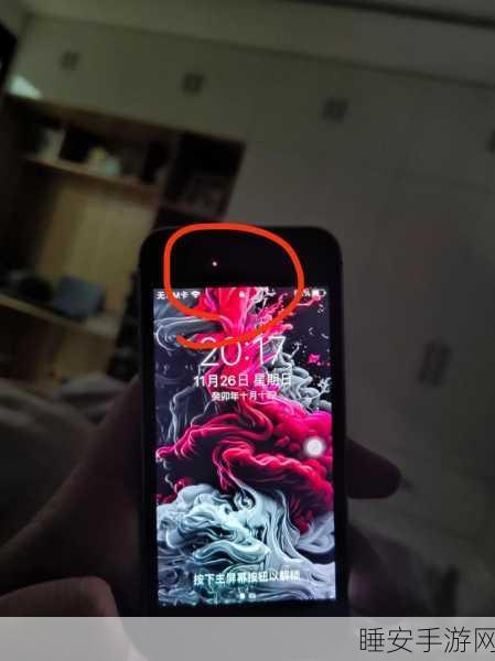 苹果手机用户必看，一键消除应用红点，打造清爽界面秘籍