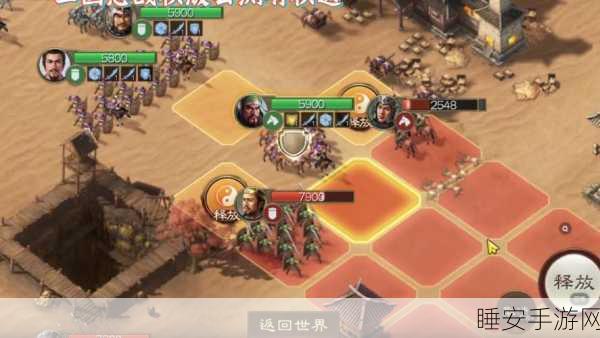 鑫线游戏巨献策马三国志,真战棋真策略,重塑三国烽火战场