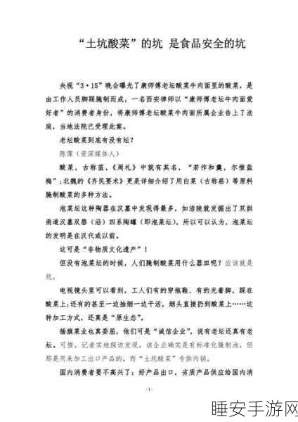 警惕!MyBatis 可能带来的项目深坑及实例解析