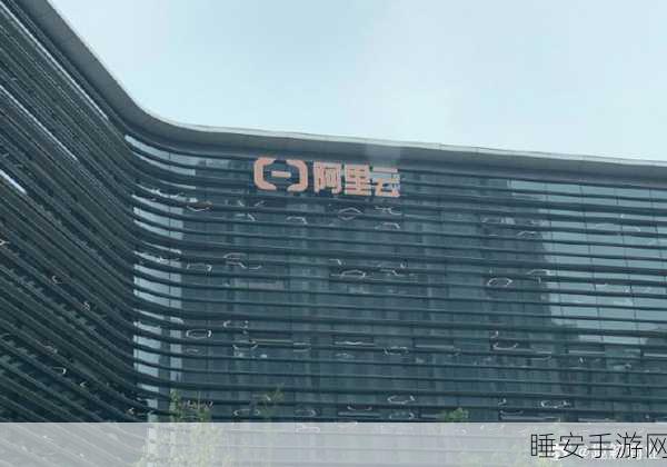 阿里云辟谣数据中心失火传言 云服务安然无恙