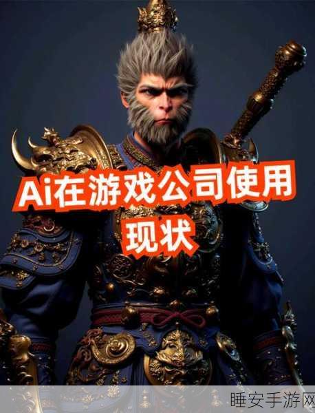 AI末日预言震撼手游界,辛顿称30年内AI灭亡人类几率达10%-20%,游戏产业将何去何从?
