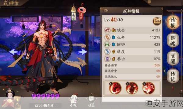 阴阳师SSR式神巅峰对决,谁才是最强王者?