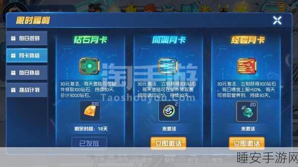 赛尔号星球大战，豪华礼包领取全攻略，解锁专属星际之旅！