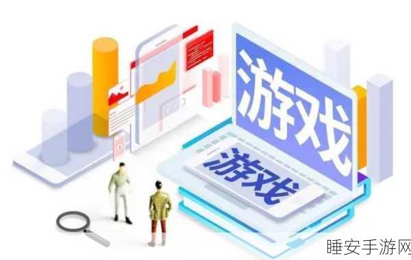 手游界新风向,刚柔并济的数字化变革,重塑游戏生产力格局