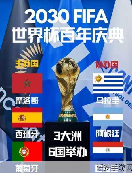 世界杯荣耀再现,FIFA Online 3历届世界杯金靴奖得主精彩瞬间回顾