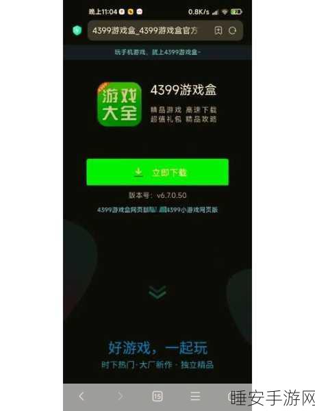 绝地求生未来之役,攻克服务器连接难题,重返战场巅峰的实战指南