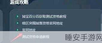 暗区突围账号换绑全攻略,轻松掌握,游戏无忧!