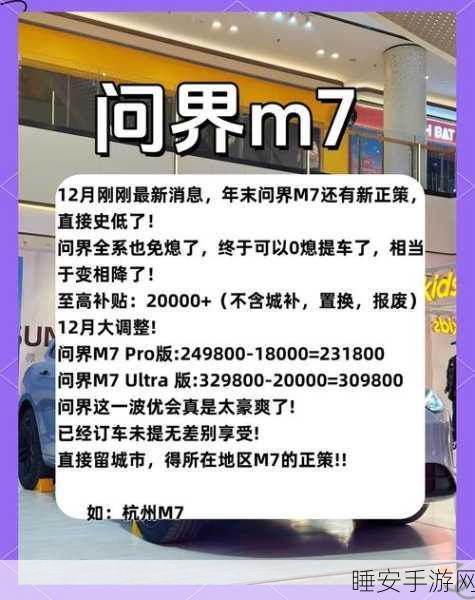 手游界新风向!重庆车企跨界手游购车指南独家揭秘,多项指标重塑玩家购车观