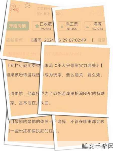 在国产热门游戏中,被奇葩 AI NPC 重重包围!